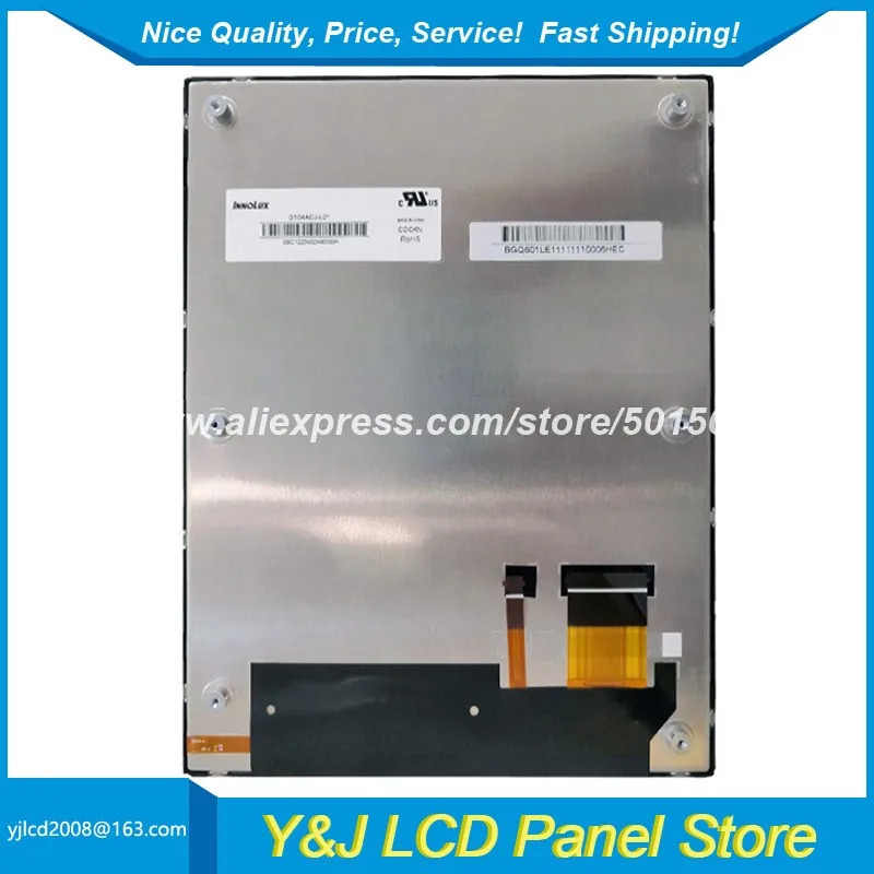 전자공학 10.4 인치 G104ACJ-L01 TFT-LCD 스크린 패널 960x1280 해결책 LCD 디스플레이 모듈