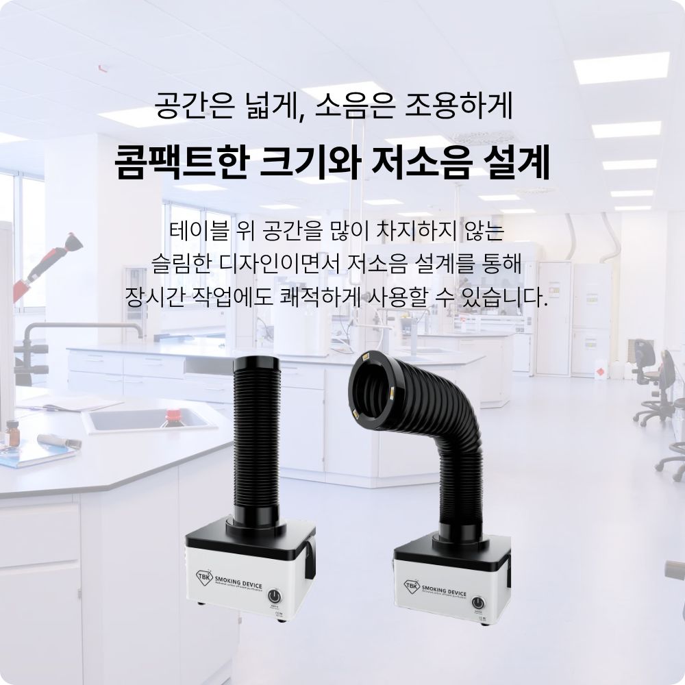 고성능 납땜 연기 흡입기 납연기 제거기 필터 정화기 냄새 집진기 이미지 6