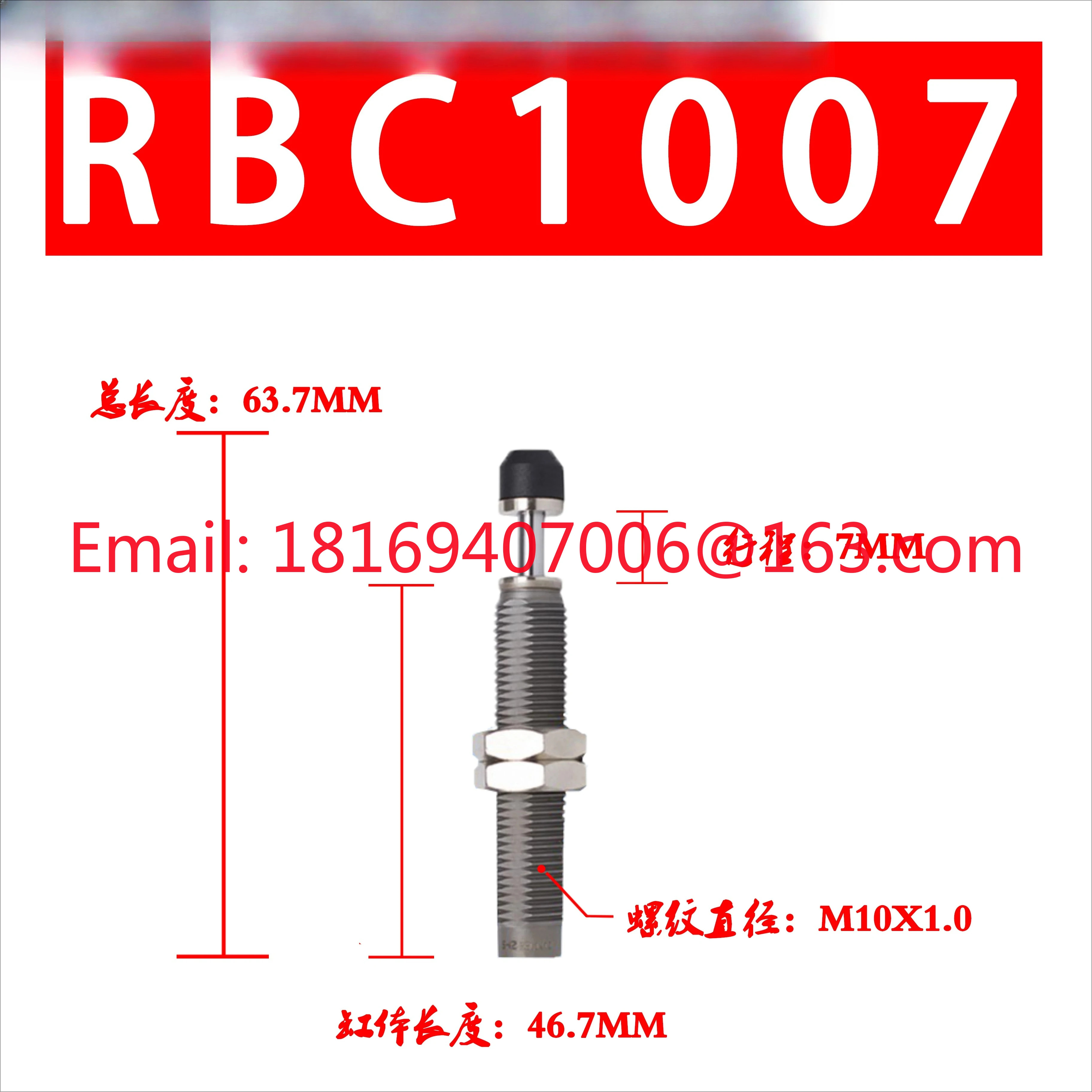 버퍼 RB/RBC0806 1007 1411 1412 0604 2725-S-X692