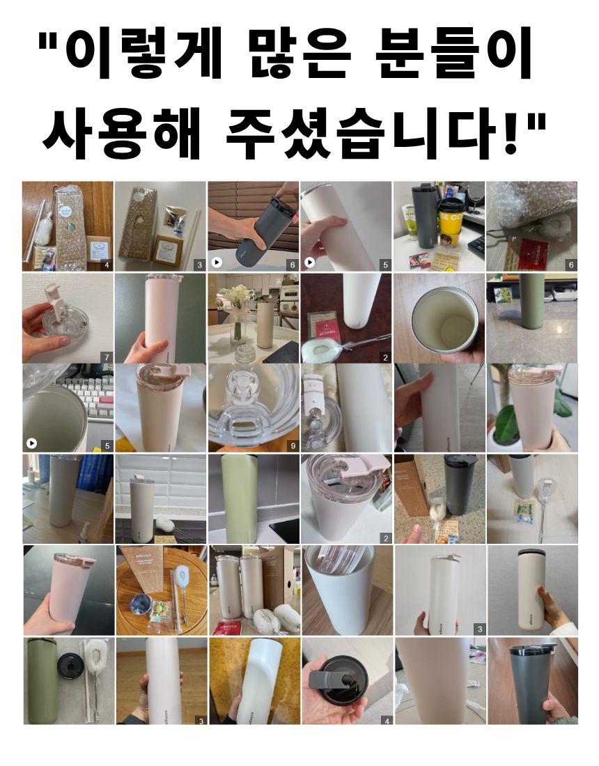 알로꼬 쇠냄새 없는 세라믹 스텐 차량용 텀블러 600ml 풀세트 빨대뚜껑 보냉가방 판매처 상세 정보 이미지 1