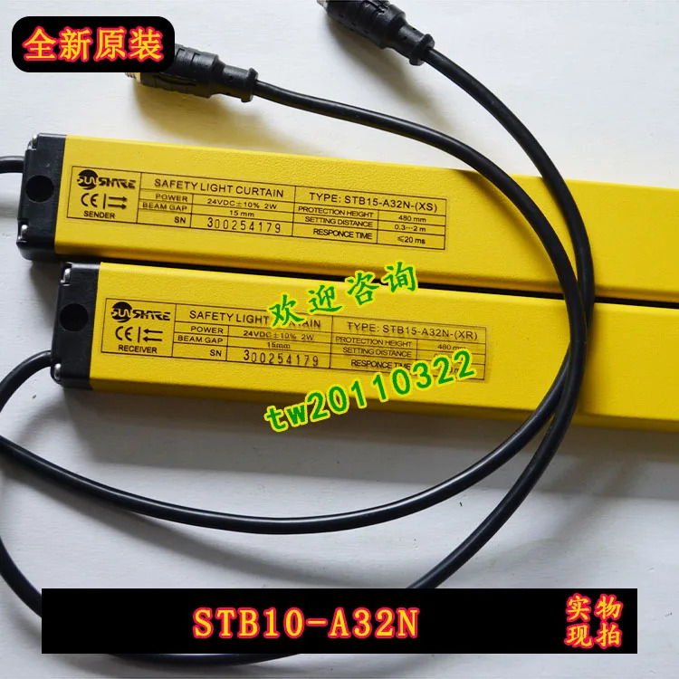 Shangxin SHANGXIN STB10-A32N 안전 보호 격포장 공급