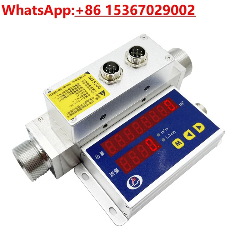 디지털 질량 유량계 중앙 산소 공급 MF5200MF5212MF5219
