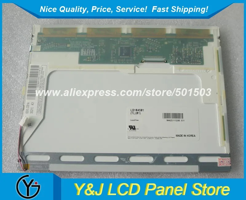 DIY 전프로젝트10.4인치 LCD 스크린 패널 LB104S01-TL01 디스플레이 모듈