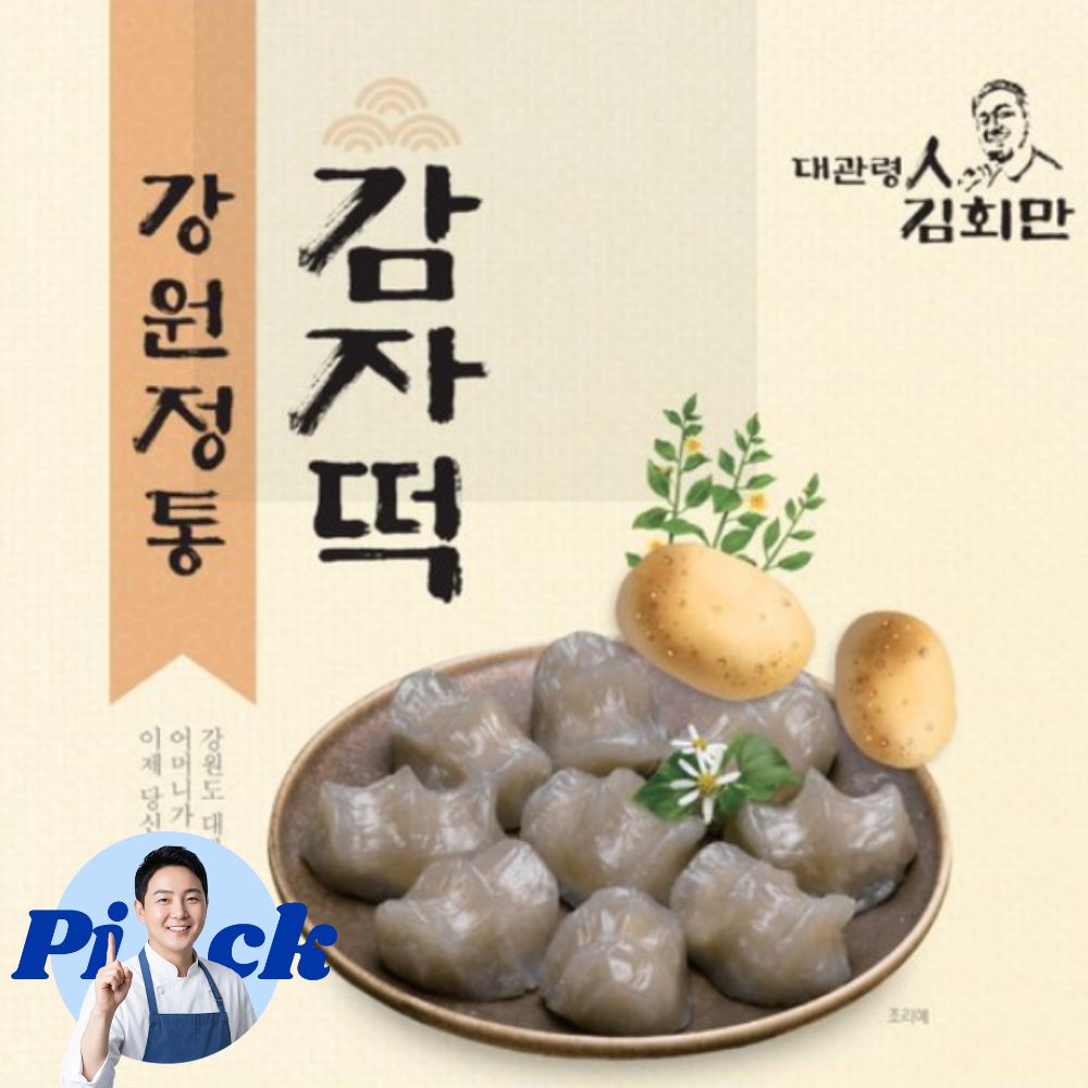 강원도 정통 감자떡 대관령 김회만 감자송편 냉동 간식떡 2kg - 상품 이미지