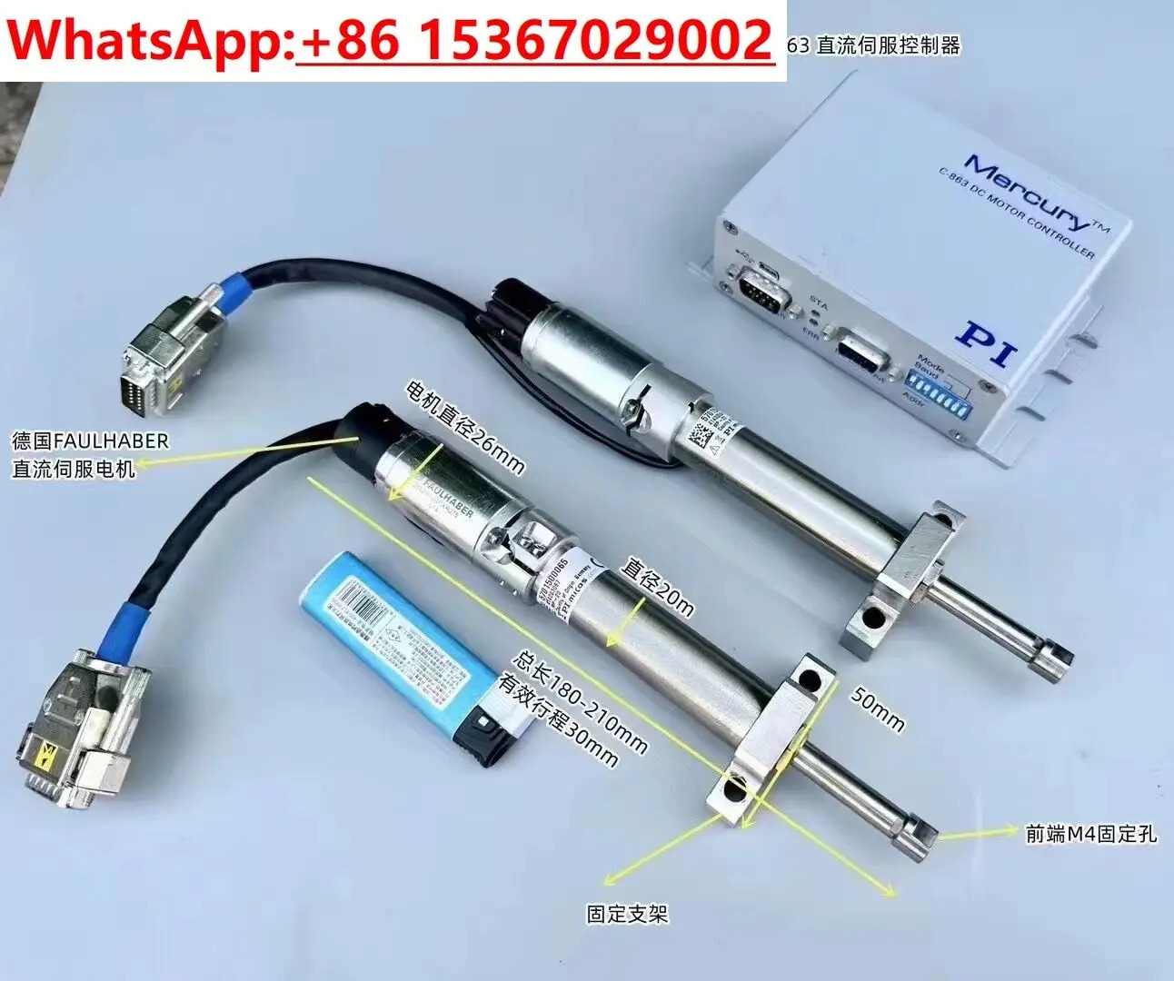MP-20 C-863 고정밀 선형 액추에이터 0.1m 해상도 30mm 스트로크
