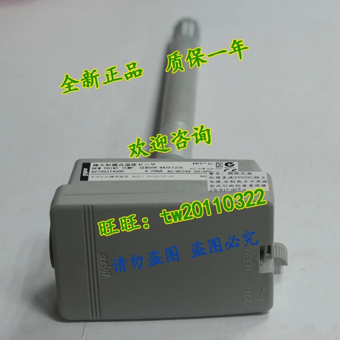 HY7903T4000 아메리칸 하니웰 온습도 센서