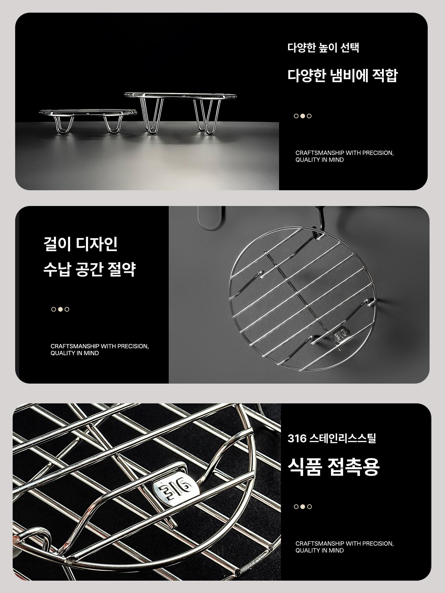 에어프라이어 바구니 원형 스테인레스 튀김망 받침대 기름받이 통풍구조 - 상세 이미지 3