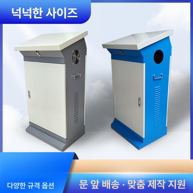 산업용 철제 배전함 제어판넬 내부배선 컨트롤 박스 전기분배 캐비닛 설치형 방진함 - 상세 이미지 2