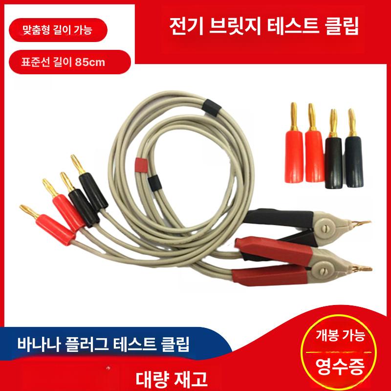 저전압 구리 절연 플러그 케이블 안전 터미널 와이어 연결 부품 전자 클램프 어댑터 배선 악세사리 - 상세 이미지 2