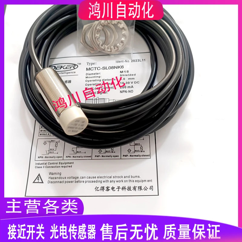 엘리베이터 스위치 액세서리 MCTC-SL08NK6/SL04NK6/SL30NK6/-C/-XD