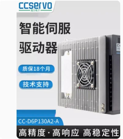 CCSERVO 서보 드라이버 CC-D3P020A2-A 200W CC-D6P130A2-A 1.3KW CC-D6P550A3-A 5.5KW CC-D6P440A3-A 4.4KW CC-D