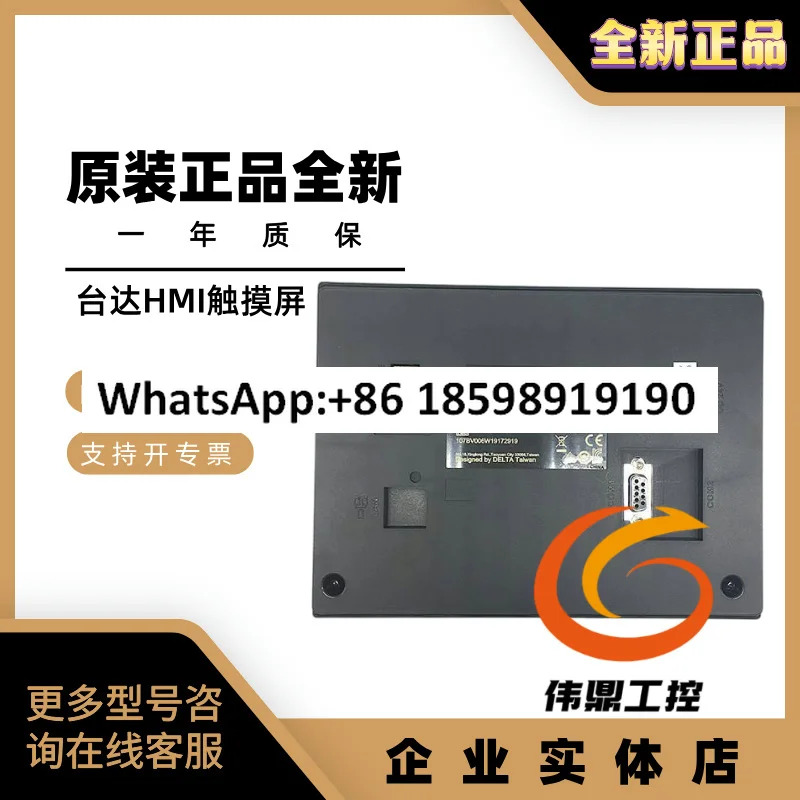 터치스크린 DOP-107BV/CV/WV/EV/EG/115WX/103BQ/110CS/WS/DS/MX/2