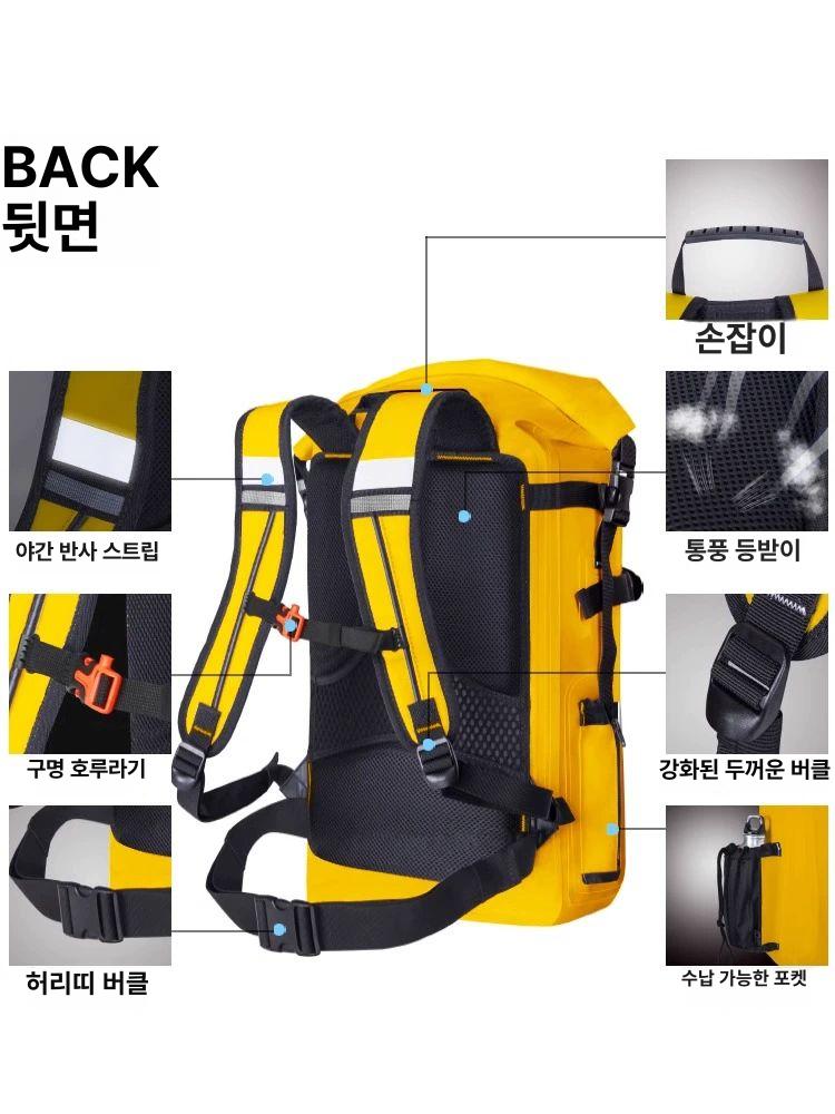 아웃도어 프리다이빙가방 방수 스포츠 배낭 핀백 장비 케이스 롱핀가방 다이빙백 - 상세 이미지 3