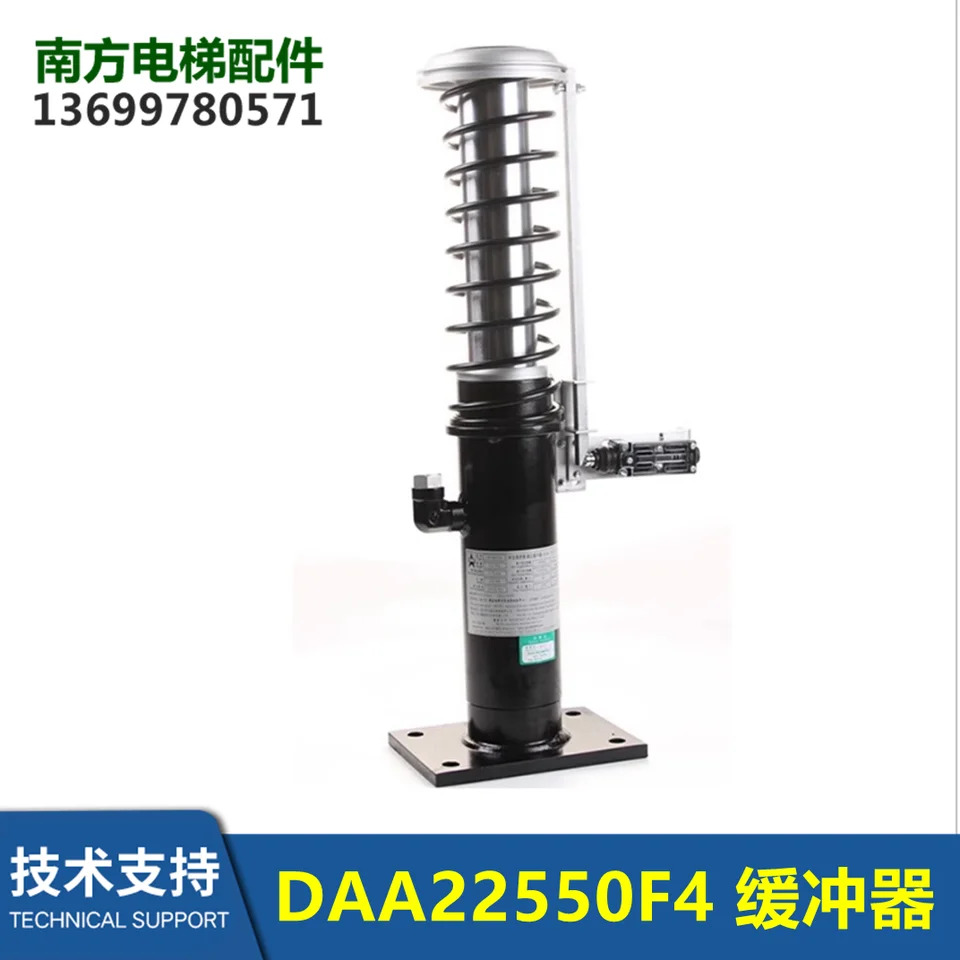 HYF 유압 버퍼 HYF210C 엘리베이터 DAA22550F4 F5 F7 F8 F11 F12 F13