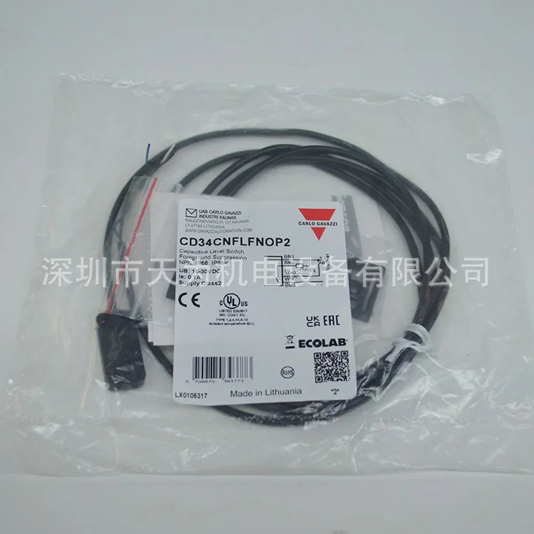 스위스 자일 카를로 가바지 정전 용량 센서 CD34CNFLFNOP2 1 급 에이전트