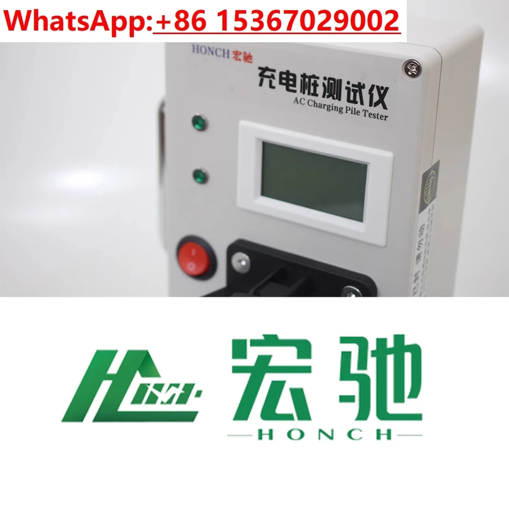J1772 AC 충전 파일 시뮬레이터 테스터 설치 생산 16A32A48A