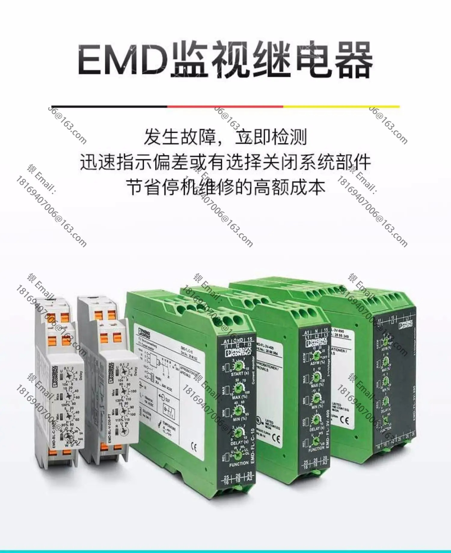 단일 릴레이 REL-MR-24DC/21-21- 2961192 -10 10개들이 팩