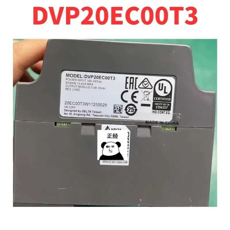 리퍼 OK DVP20EC00T3