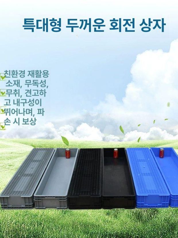 대형 투명 플라스틱 수납박스 정리함 적재 보관함 오픈형 수납 정리용품 박스 - 상세 이미지 4