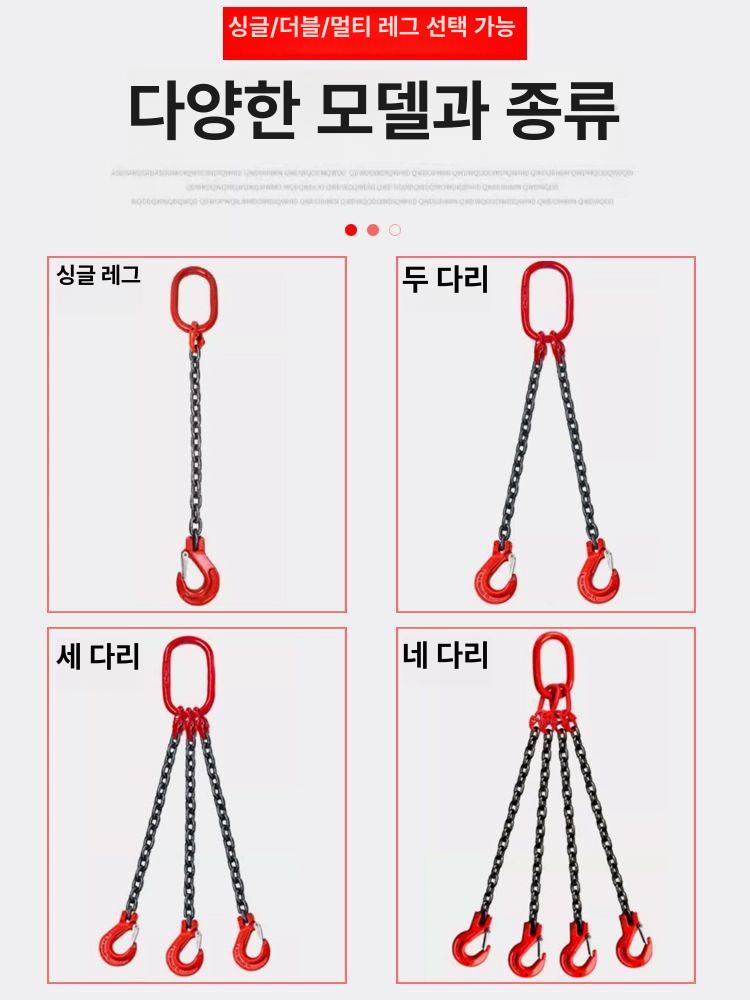 리프팅체인 산업용 크레인 후크 와이어 슬링 구조차 호이스트 하역 운반 체인블럭 장비 - 상세 이미지 4
