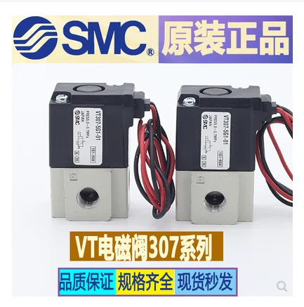 SMC 진공 솔레노이드 밸브 VT307V-5G1-02 VT307V-3G1-02 VT307K-4G1-01 VT307K-6G1-01 VT307K-5G1-01 VT307K-3G1-01