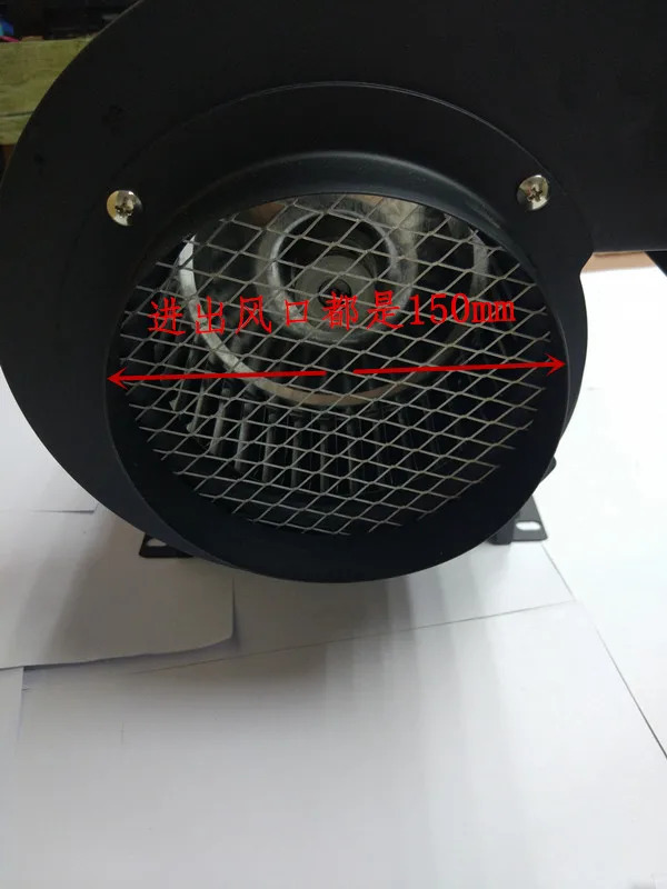 다날개 원심 팬 CY150 370W 6 인치 블로워덕트 진공