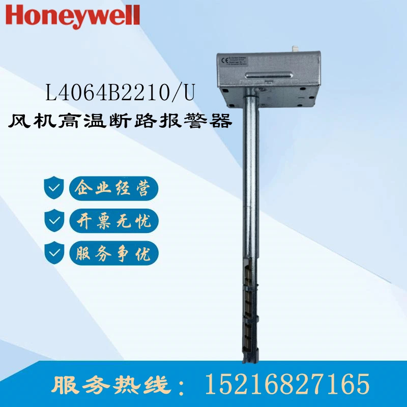 Honeywell 냉각팬 고온 개방 회로 알람 스위치 온도 제장치 K1064 L4064B2210/U