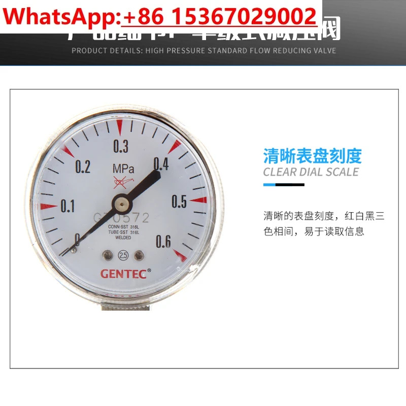감압밸브 R21 스테인레스 스틸/부식 방지