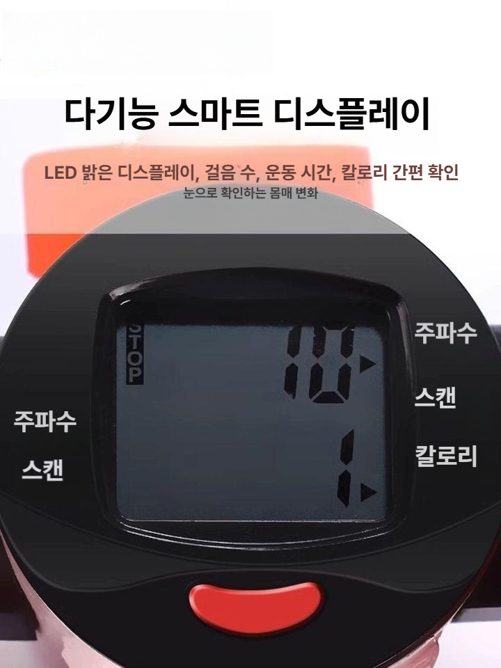 스텝퍼 하체 실내 헬스장 운동기구 계단 오르기 홈트레이닝 근력 스테퍼 - 상세 이미지 5