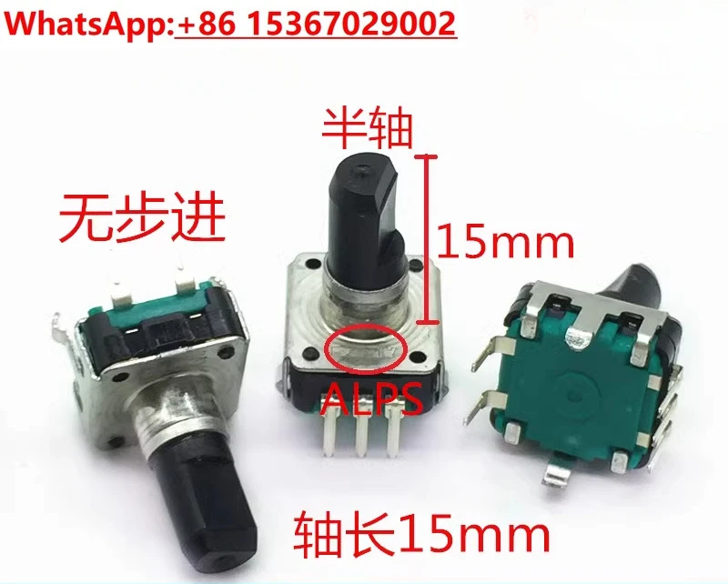 20PCS 인코더 EC12E 2414403  24 펄스 스위치 스테핑 없음 핸들 길이 15mm