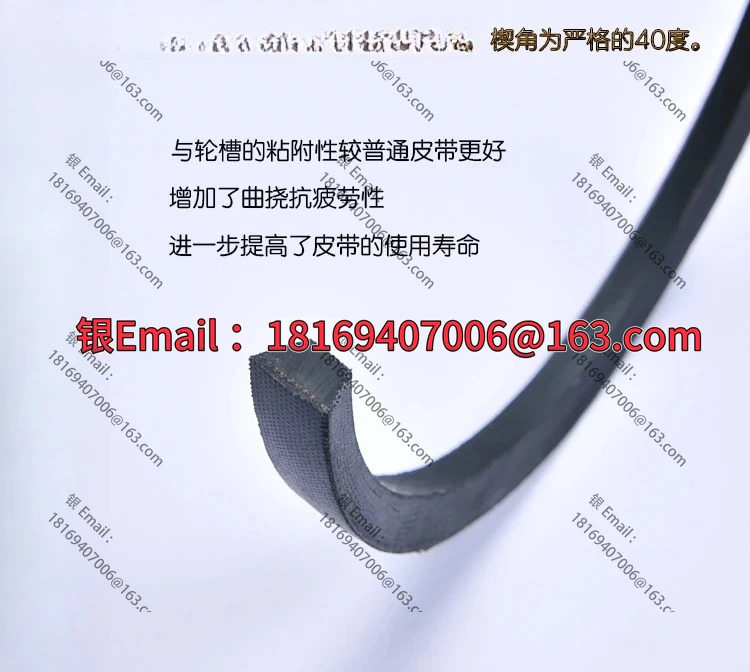 삼각형 벨트 SPC2300 SPC2360 SPC2390 SPC2450 SPC2480 SPC2500