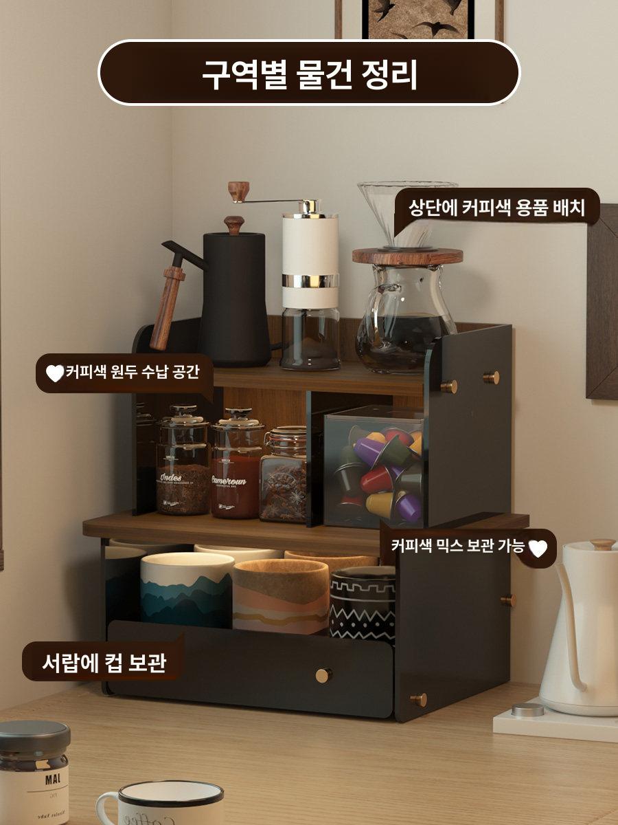 주방 미닫이 수납장 커피 식기 진열대 나무 책장 선반 정리 - 상세 이미지 5