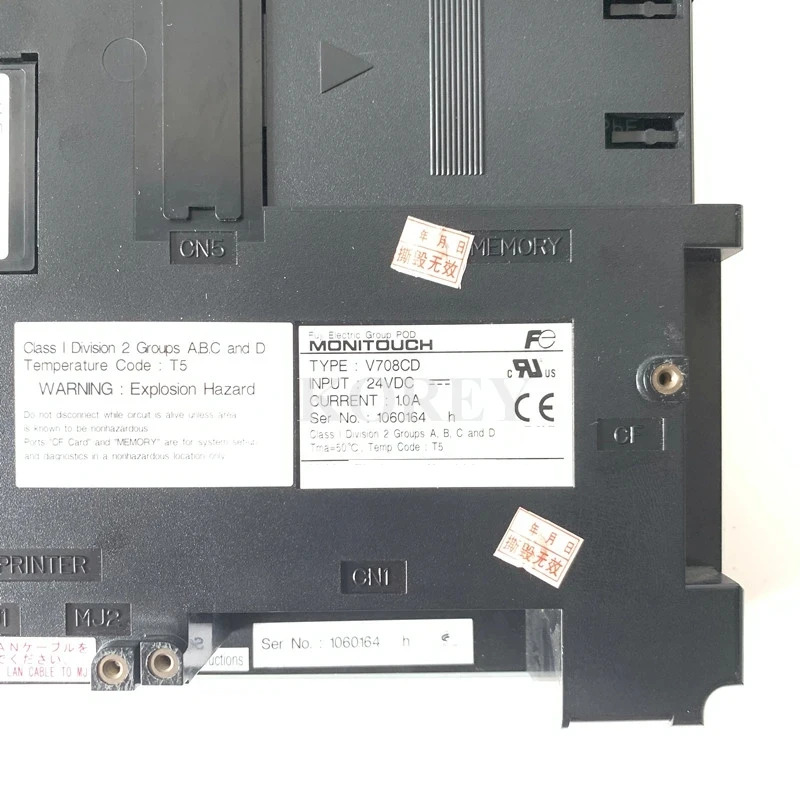 터치 스크린 HMI V708CD