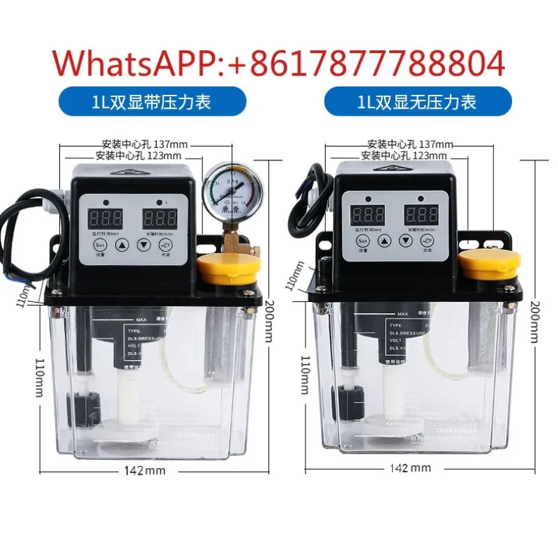 전기 윤활 펌프 24V AC 110V