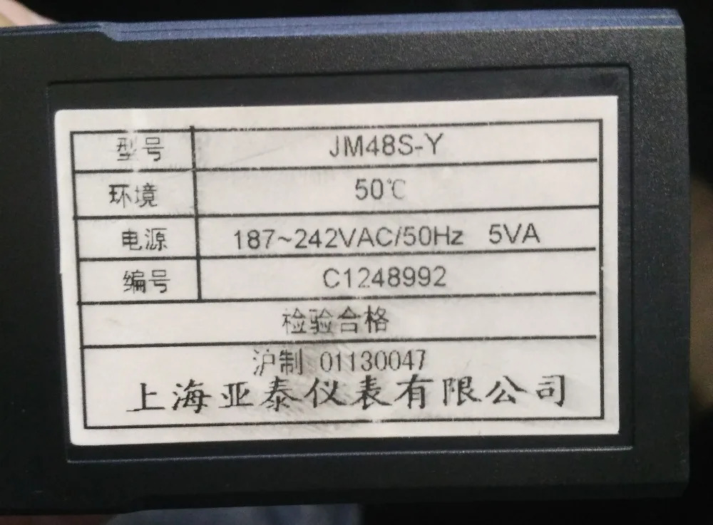 AISET 카운터 오리지널 JM72S-Y JM48S-Y 신