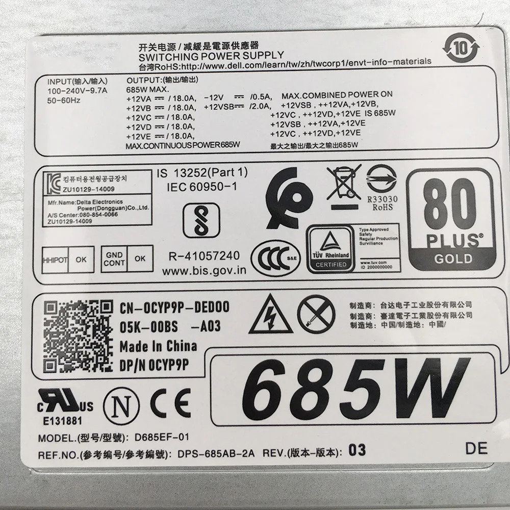 워크스테이션 전원공급장치 DELL T5810 T7810 D685EF-01 F685EF-01 0CYP9P 0K8CDY 0VDY4N 685W