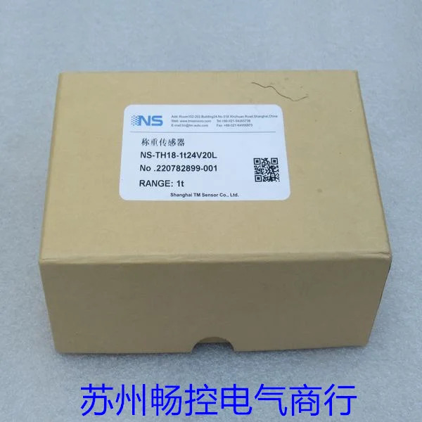 NS 무티안 로드셀 NS-TH18-1T24V2 0L 신