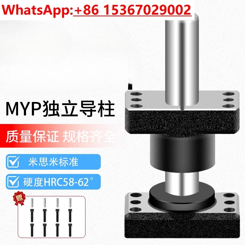 독립 가이드 포스트 슬라이딩 외부 슬리브베이스 MJKP MYKP MYJP MYAP MYZP