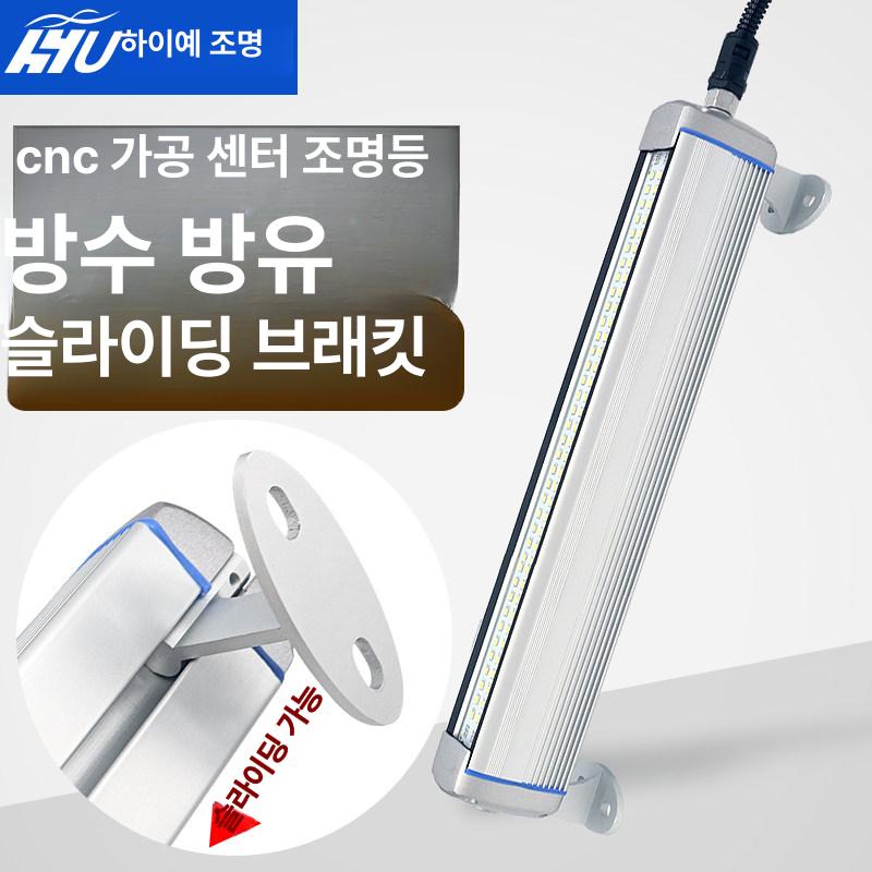 방수 램프 조명 자석 실내 공작 야외 빛 포함 캠핑 후크 체육관 수리용 복도 침실 - 상세 이미지 2