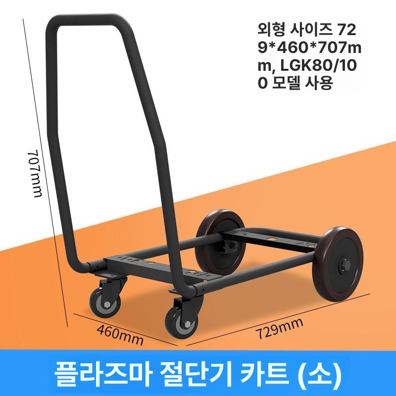 용접 작업대 기 캐리어 대차 이동 선반 다이 아크 트롤리 받침대 도구 통 구루마 - 상세 이미지 4
