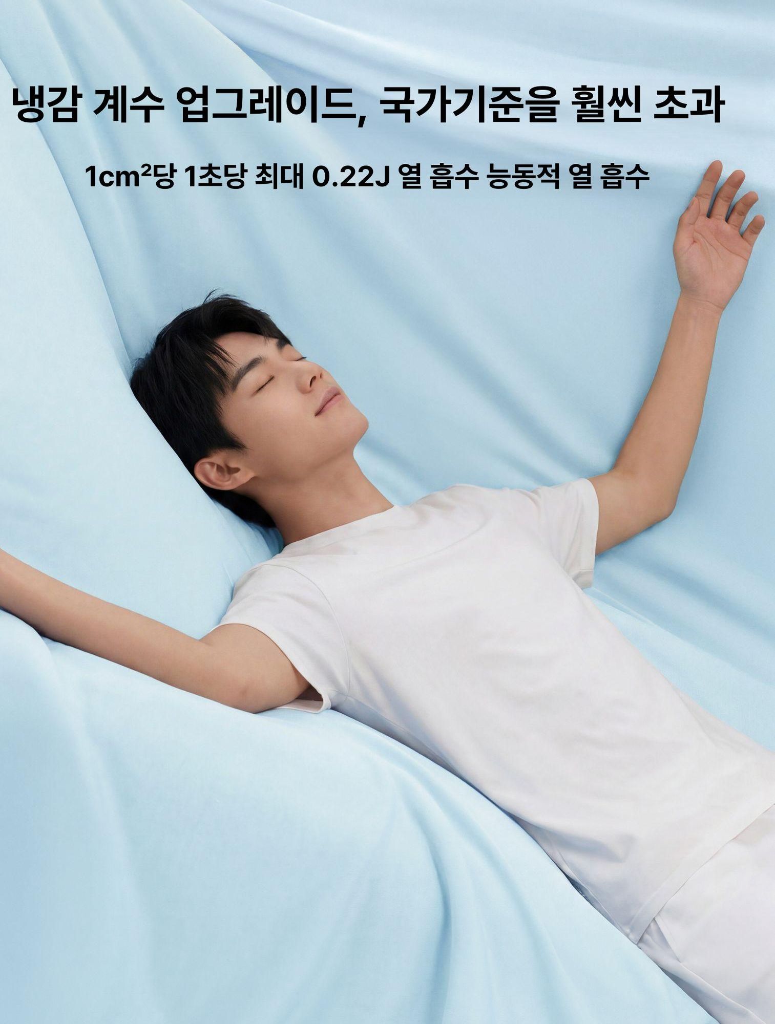 여름용 아이스 실크 이불 세트 싱글 더블 얇은 쿨링 라이트 스카이블루 싱글 200x230cm - 상세 이미지 4