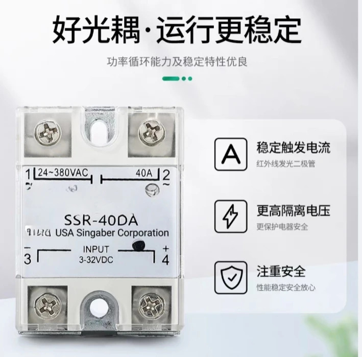 R 솔리드 스테이트 릴레이 SSR-25DA SSR-40DA SSR-60A 75A 80A 100A