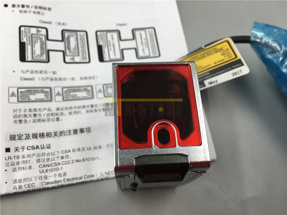 키엔스 신 LR-TB5000C