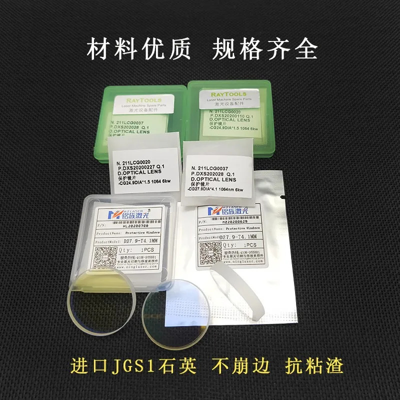 세라믹 링 Raytools 32mm 바디 보호 섬유 레이저 커팅 헤드 BM109