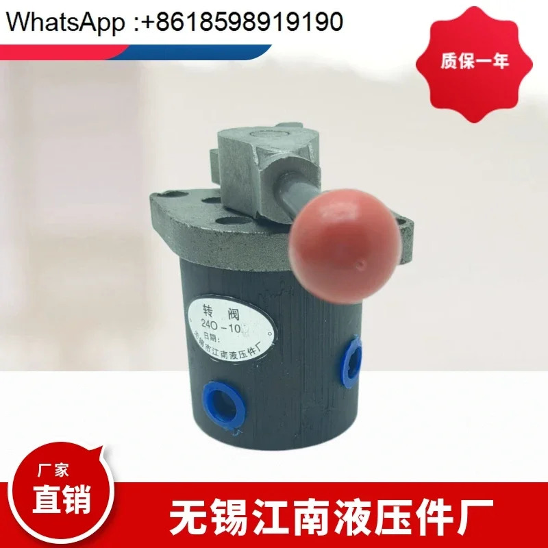 유압 부품 공장 로터리 밸브 24O-10B 24O-10 34O-10B 24O-25B 34O-25 340-10