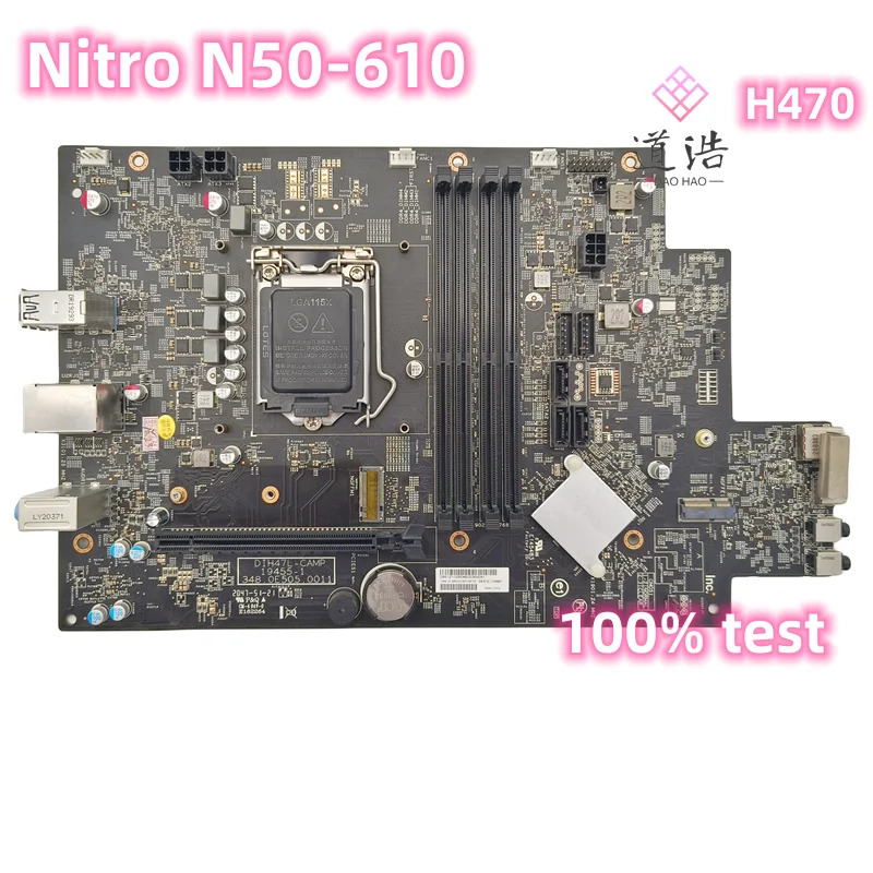 에이서 니트로 N50-610 데스크탑 마더보드 DIH47L-C348.0E505.0011 19455-1 DDR4 H470 메보드 리퍼 완료
