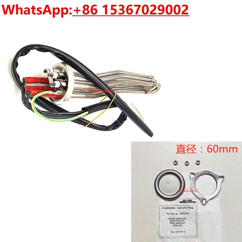 윈터홀터 식기세척기 가열 튜브 6kW 400V STR GS 시리즈 히터