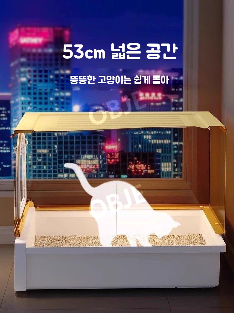 엣지센스 고양이화장실 특대형 후드형 밀폐 탈취 냥이 화장실 서랍형 사막화방지 매트 - 상세 이미지 2