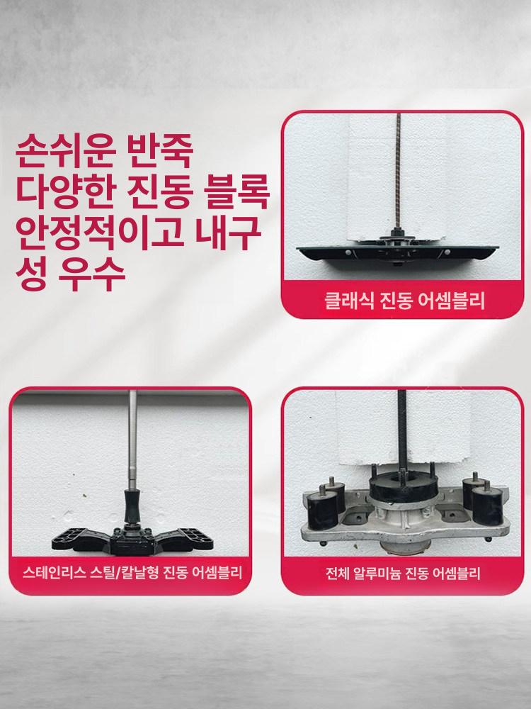 콘크리트 밀대 시멘트 레벨링 몰탈 평탄화 공사 미장칼 스크리드 전기 수평기 조절 이미지 6