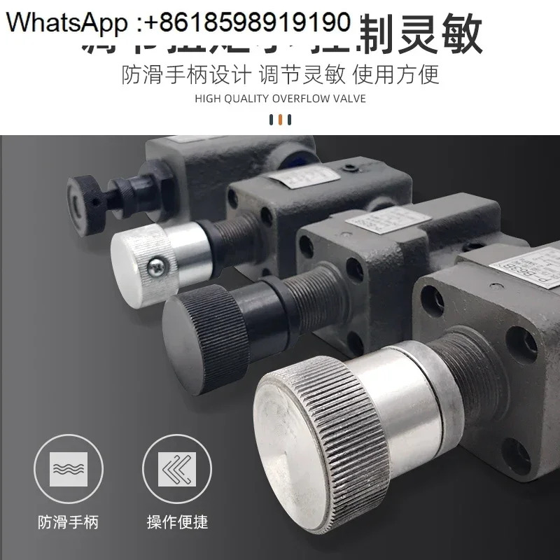 유압 부품 공장 압력 조절 릴리프 밸브 P-B10B P-B25B P-B63B P-B25 P-B10 P-B63